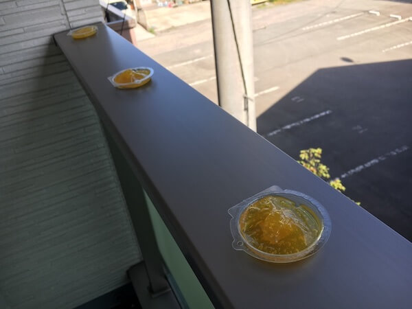 3つ並べたところ